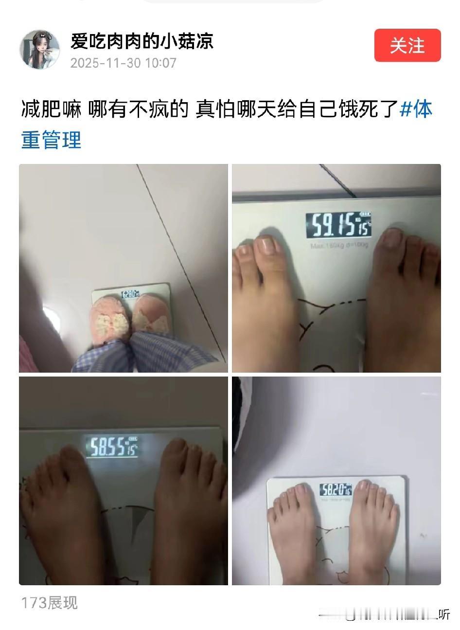 该说不说这脚型和脚趾甲蛮好看[赞]