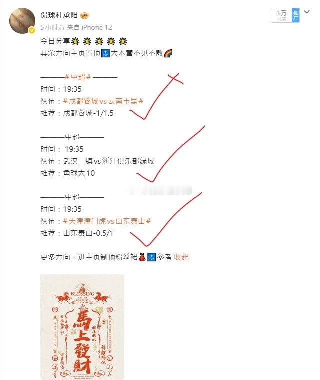 今日分享🌟 🌟 🌟 🌟 🌟其余方向主页置顶🔝大本营不见不散🌈———