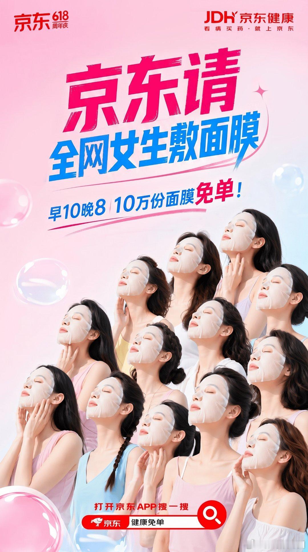 夏天暴晒后皮肤泛红敏感？医用面膜急救安排上！京东618可复美、芙清、敷尔佳等械字