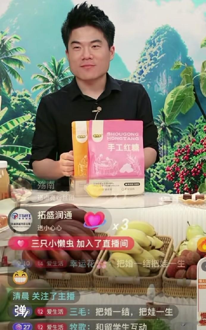 网友们最操心的就是董宇辉的婚事，董宇辉谈起回母校的趣事，外国留学生学了一口带着陕