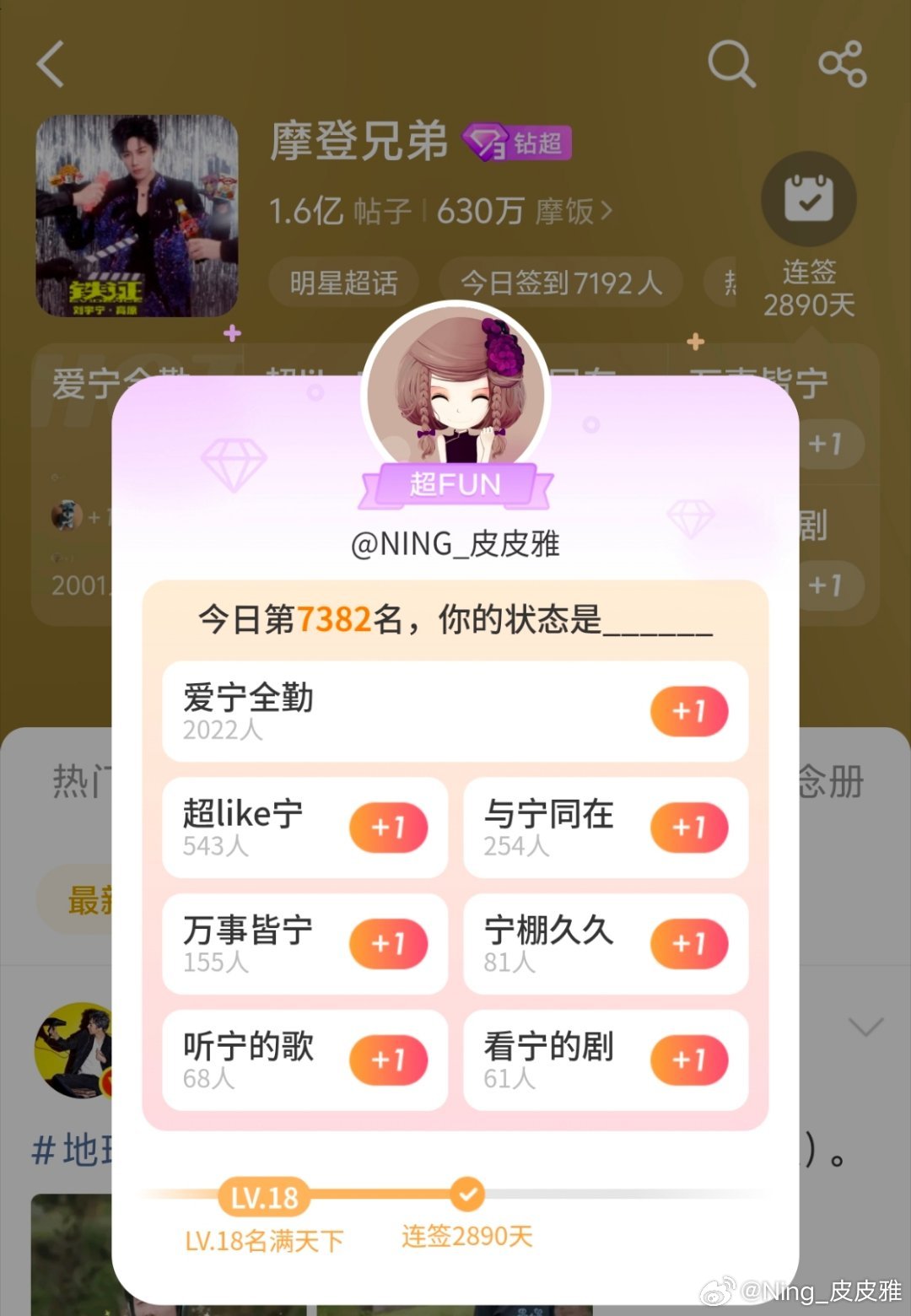 刘宇宁可口可乐品牌代言人﻿   | 刘宇宁开始推理吧 ｜摩登兄弟2018-202