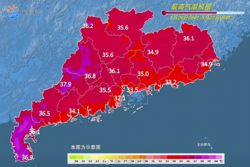 #广州今年首个高温日偏早 10 天#【广东未来几天持续高温，午后有雷雨！广州首个