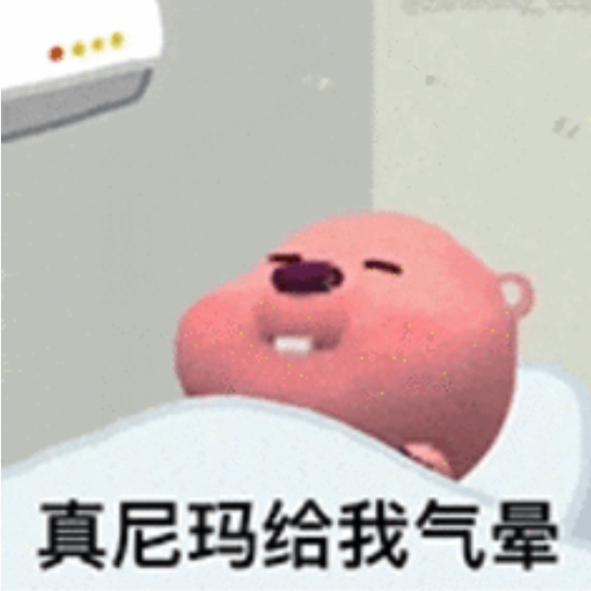 我把杜华做成风筝放在天上飞 