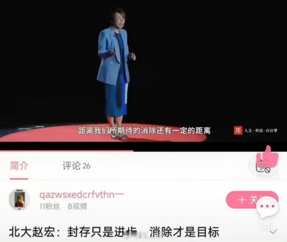 看来从封存到消除她是认真的！那怎么办？支持吸毒入刑。 