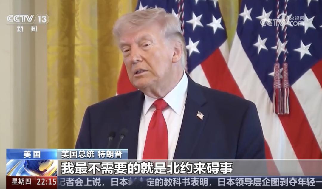 特朗普作妖不停歇！突然又爆大手笔，要退出北约？
 
2026年4月9日，白宫再爆