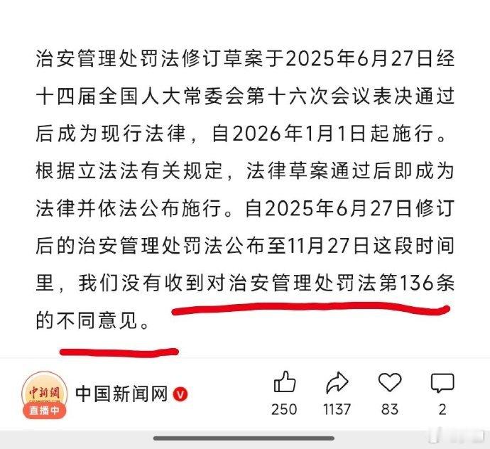 说明两个问题：第一，所谓的民意反馈渠道已经失效或者成了蒙混过关的摆设；第二，可见