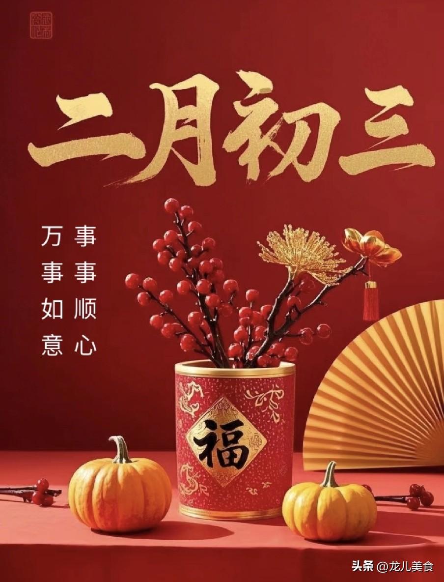 明日二月初三是民间的“状元日”，它依托文昌帝君诞辰而来，是中华崇文重教文化的民俗