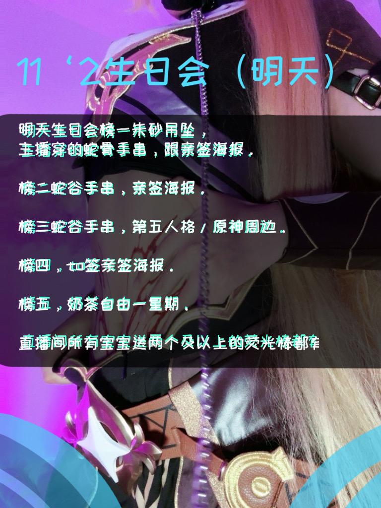 来看我，求求求求求求求求求求求。来看我来看我来看我开看我