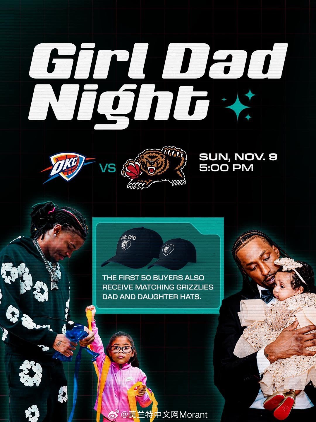 明日 雷霆vs灰熊 女孩爸爸之夜！ 💗💗莫兰特热爱篮不住 ​​​