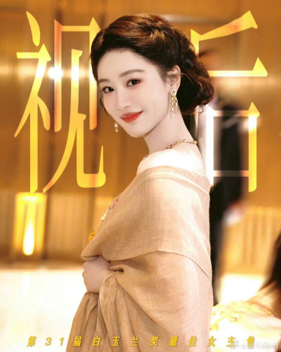 杨紫太甜了，太宠粉了杨紫线下随机抽粉丝请客，不限餐厅、无消费上限，真诚回馈冒雨赴