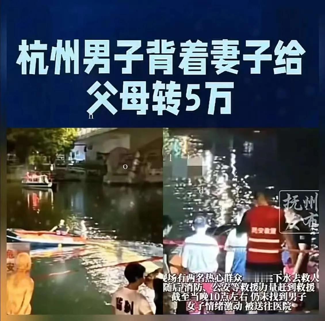 代入跳河男子妻子的视角，她又做错了什么。她没做错，就是嫁错人了，嫁错家庭了，吸血