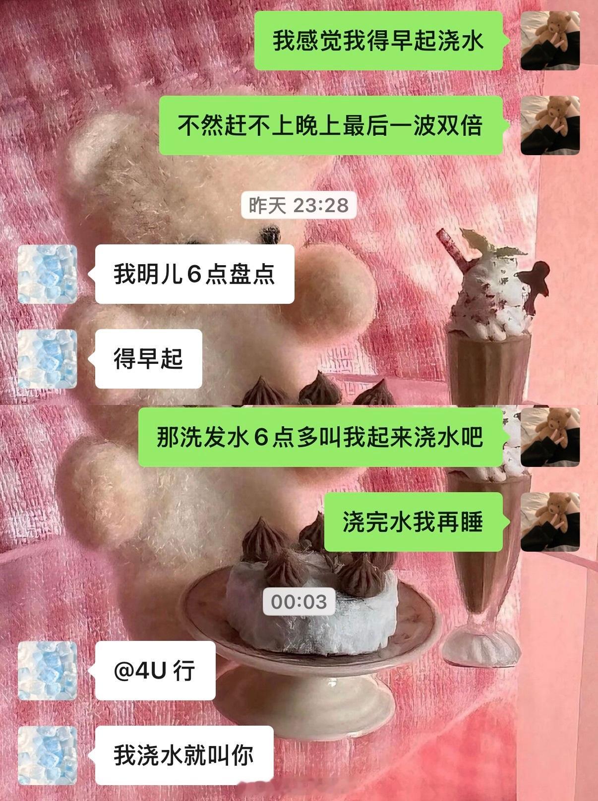 嗨 我是真的喜欢王者荣耀