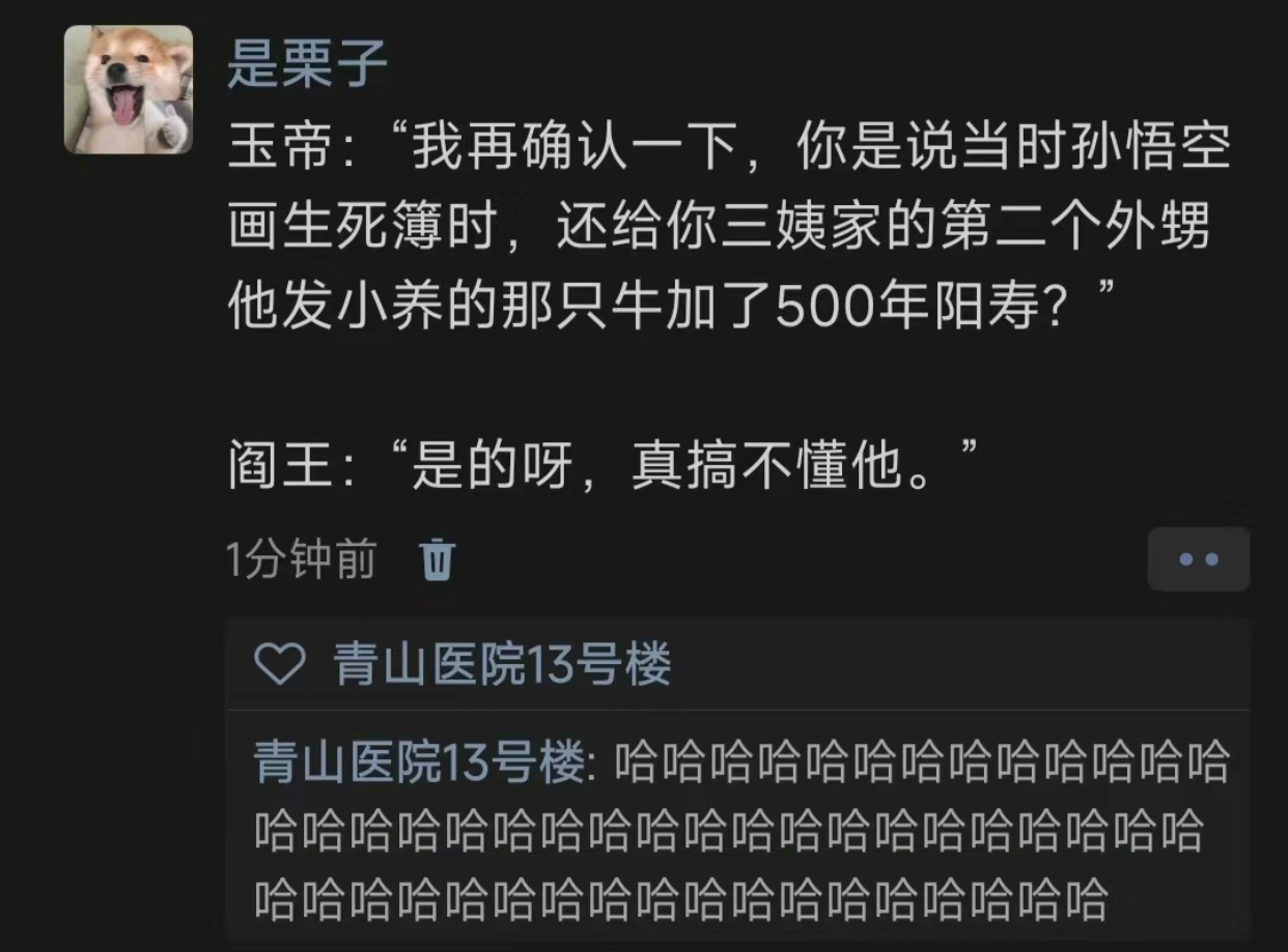 背下了所有的锅，摇人的时候就没有摇不来的人 ​​​