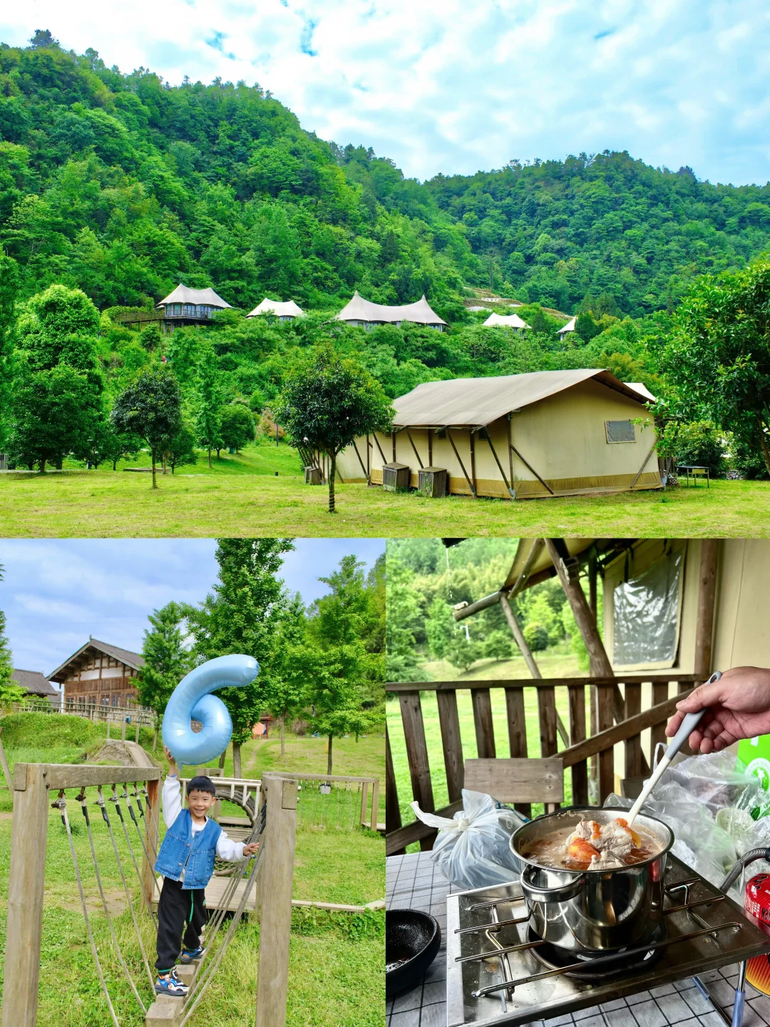 重庆周边游｜去住大帐篷❗️凉快还有儿童乐园