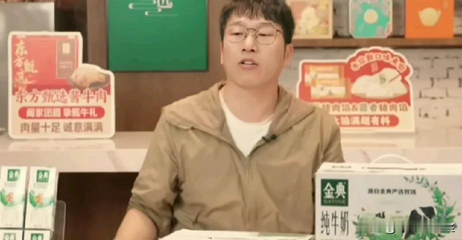 明明中午在直播间发火了，
说以什么公子真的不是他老婆，
如果可以他真的想以全家性