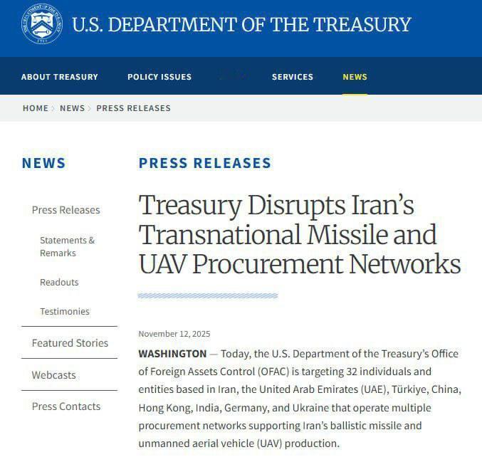 今日，美国财政部外国资产控制办公室（OFAC）针对伊朗、阿联酋、土耳其、中国、香