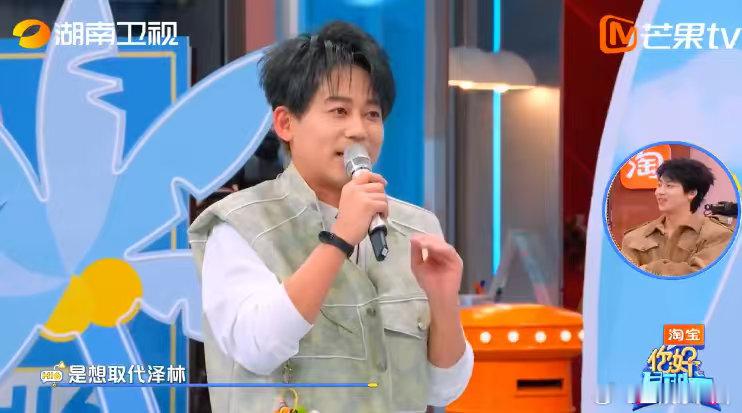 苏醒连发六个我爱何老师你好星期六 游戏里虎子“突然发难”，苏醒嘴瓢后结结巴巴。节