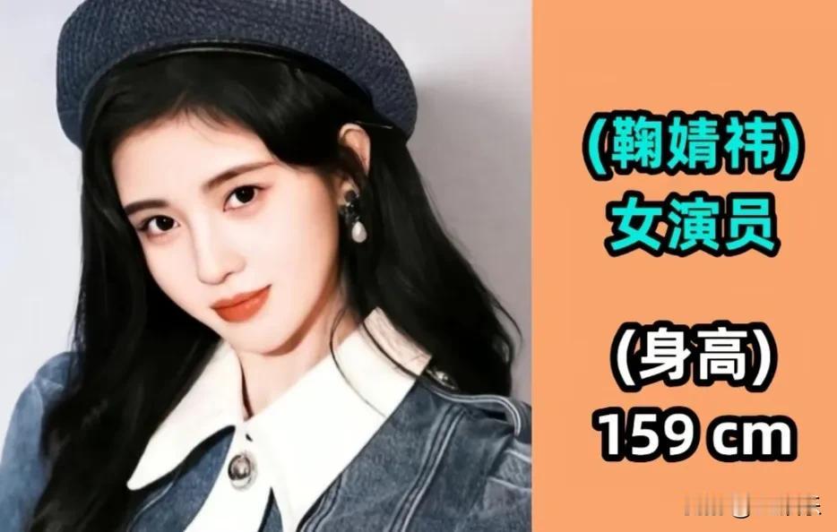 谁懂！这群女明星居然都是小个子！
157‑159的身高，却凭着超强气场惊艳全场