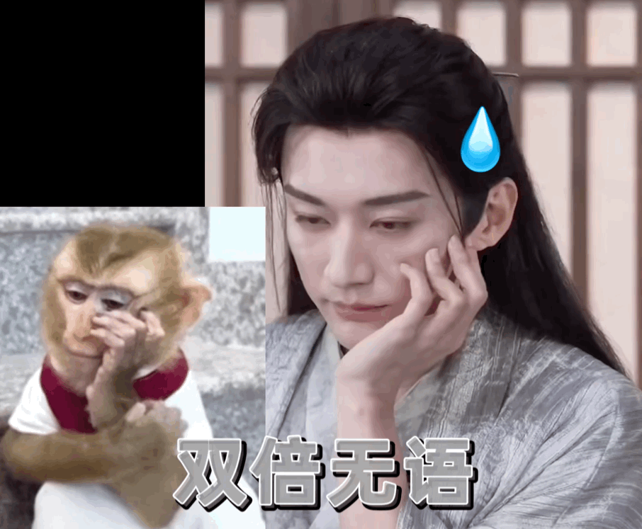 被两年前做的动图笑疯了