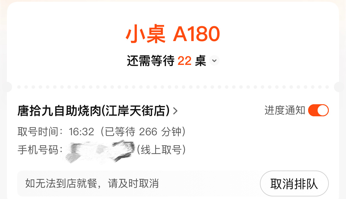 你这辈子有没有为一顿饭拼过命 ​​​