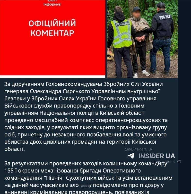 最近乌克兰那边又爆出一个大瓜，真是让人大跌眼镜，7月11号，乌克兰媒体INSID