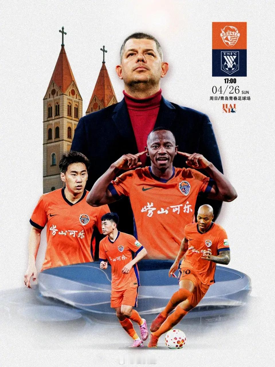 【直播贴】17点咪咕vs，欢迎关注大圣聊球大圣聊球