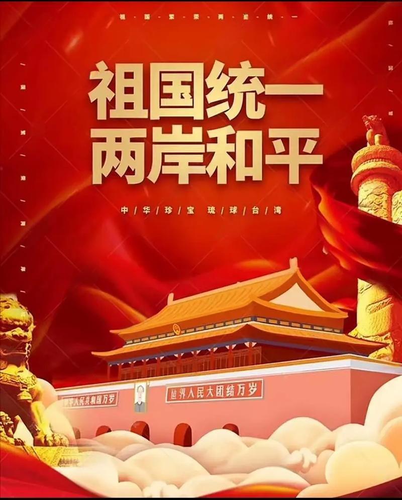 上联：秦汉雄风，唐宋文采，江山代有才人出；
下联：华夏文明，神州风姿，天地长佑中