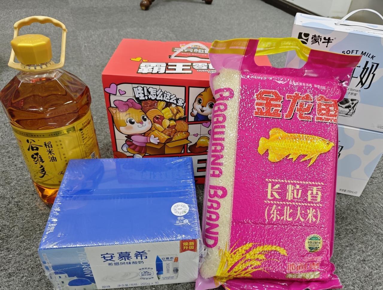 体制内除了工资，还有其他收入吗？

1.以前的体制内，逢年过节还能发点东西，米面