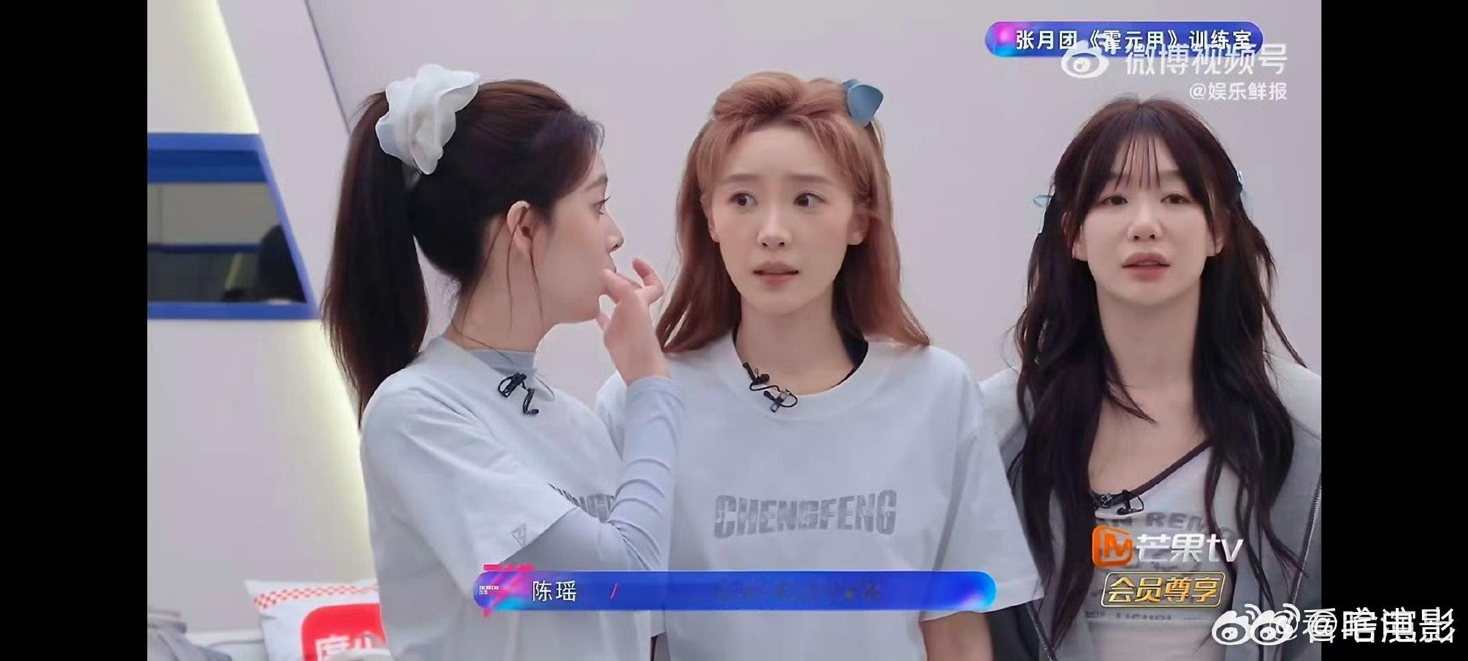 陈瑶陈瑶教张月邪修戏腔唱法乘风2026陈瑶戏腔功底好强！随手教张月的方法，实用又