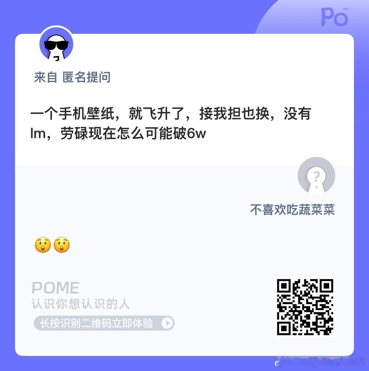 剩下的老肆肆快想想换哪个师兄的屏保？[流鼻血] ​​​
