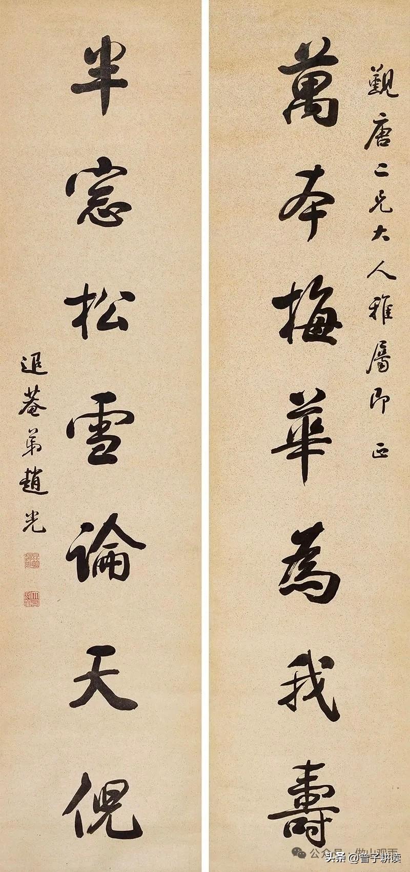 晚清刑部尚书的墨林江湖绝学
 
晚清书坛，藏着一位刑部尚书的江湖绝学！
赵光，号