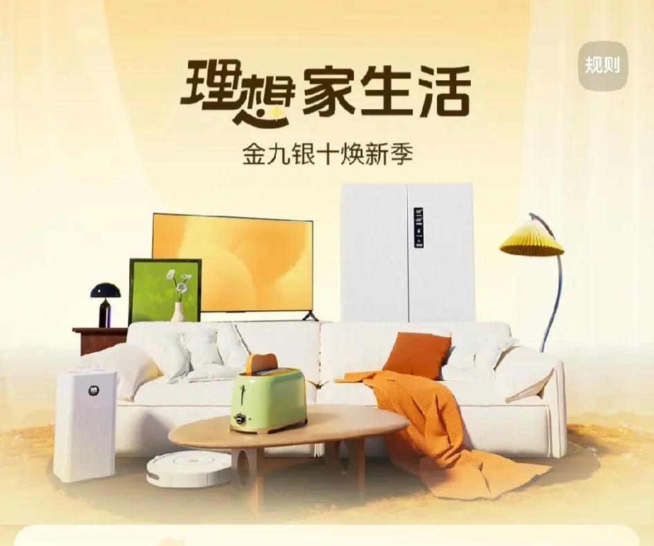 #理想家生活#
今天晚上开始写理想家生活，现在只能下班后写头条任务了，上班时间也