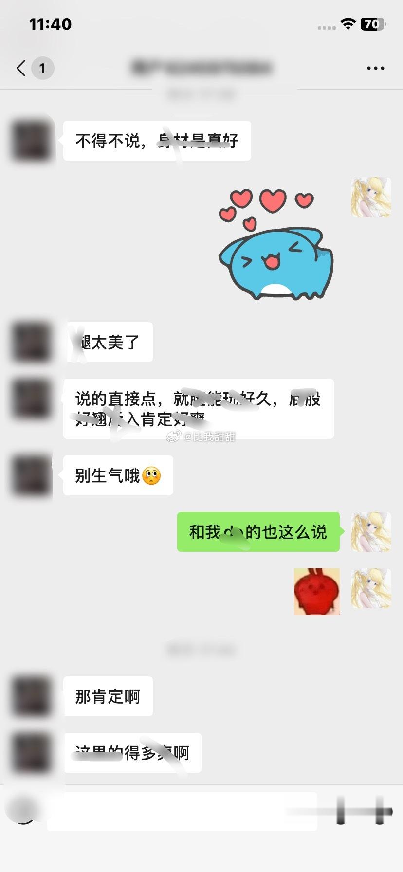 人之常情