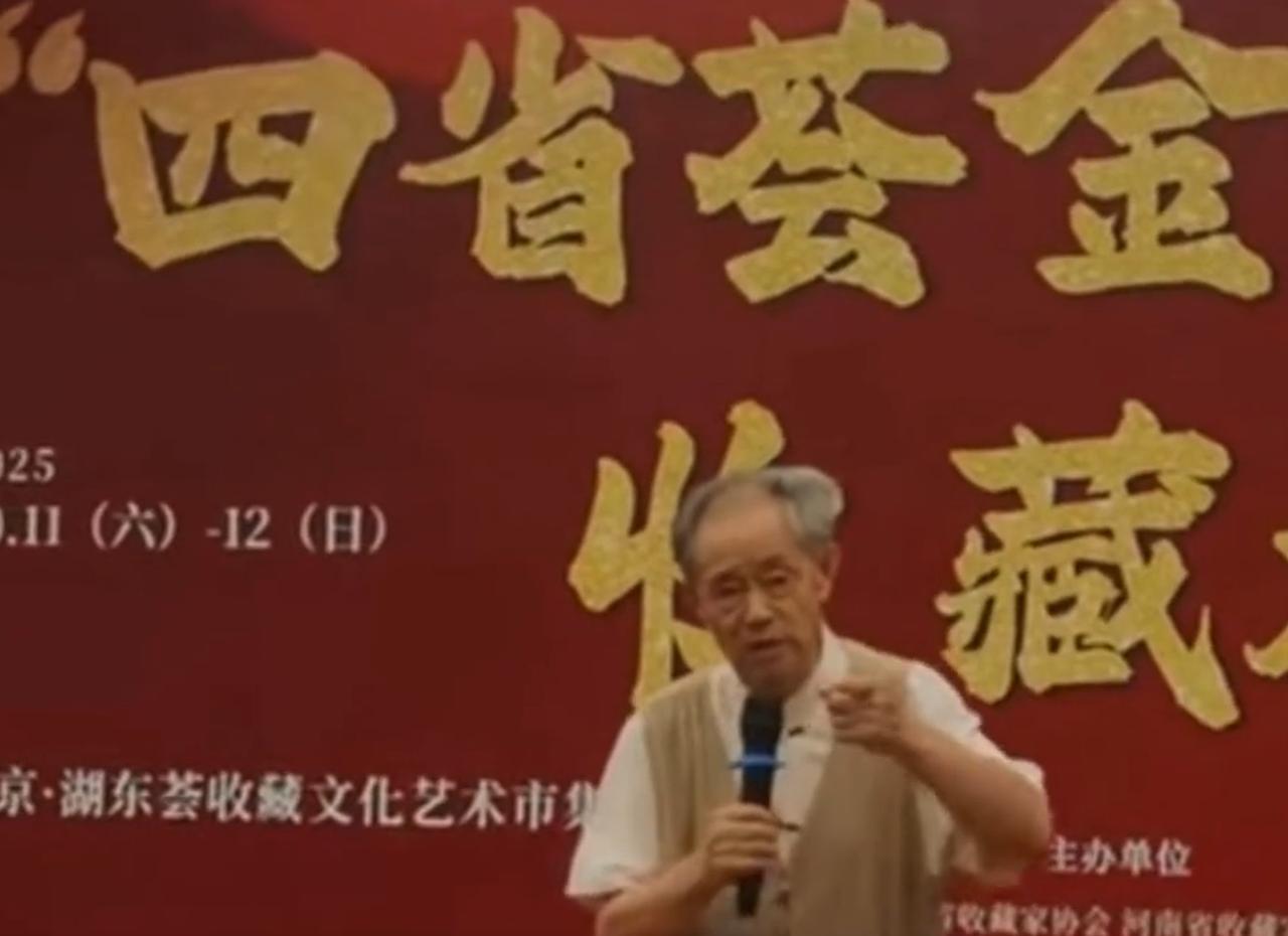 徐湖平以往逆天言论：博物馆跑出一条狗，现在都能够做鉴定，你们信不信？但是民间收藏