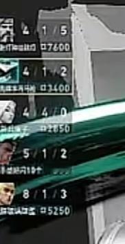 第二轮苏新皓8/1/3 