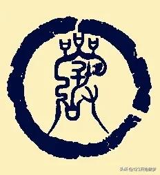 趣谈《百家姓》之严姓

【隐世巨族】
严氏千年风骨：从楚王血脉到竹林狂歌，看这个