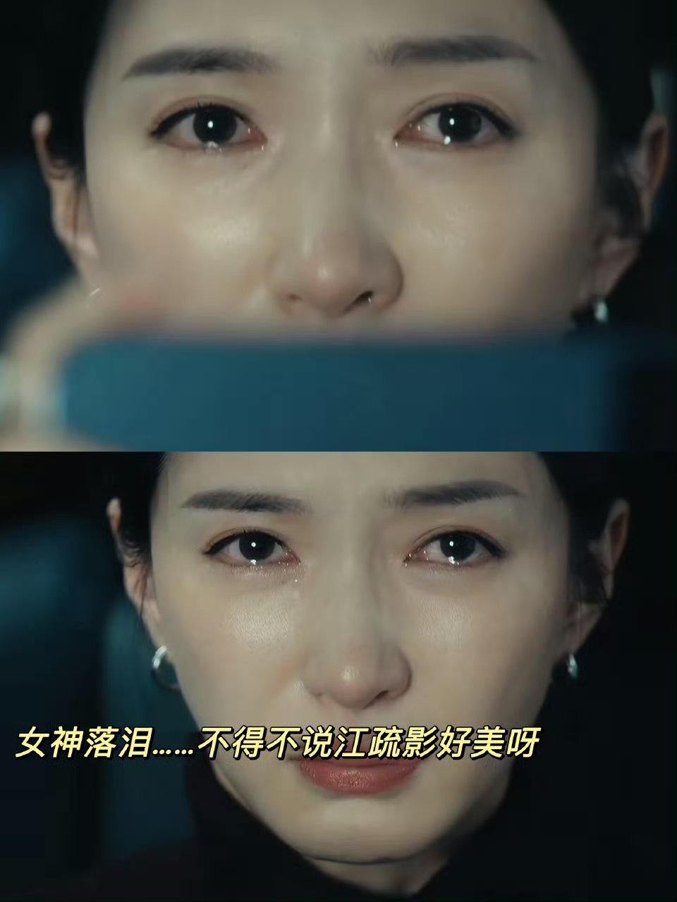 江疏影 碰到出轨先拍下来再说江疏影新剧《夜色正浓》演的赵玫太清醒！撞见丈夫出轨不