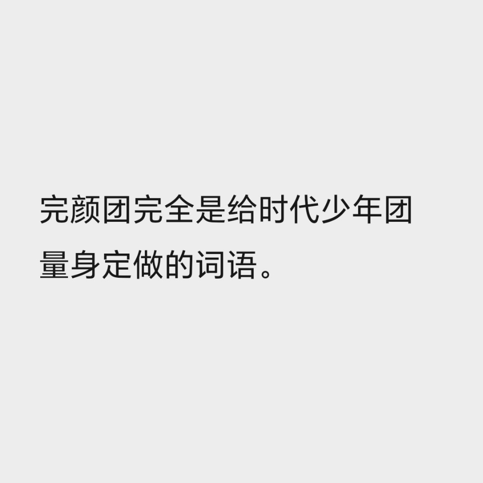 分享图片 ​​​