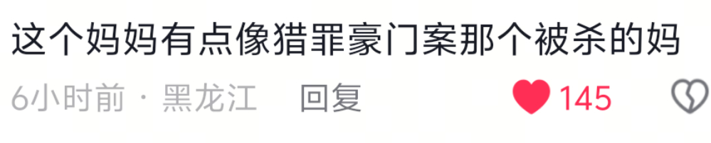 我丢，看了半天滤镜物料都没反应过来[笑cry]熟人大本营 