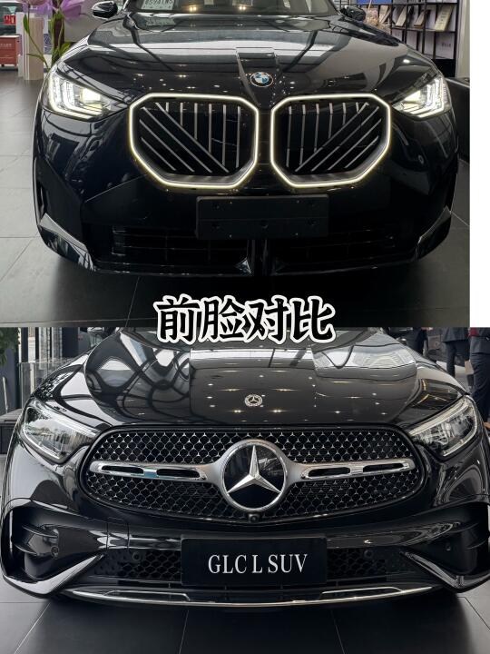 奔驰GLC和宝马新款X3，你怎么选？