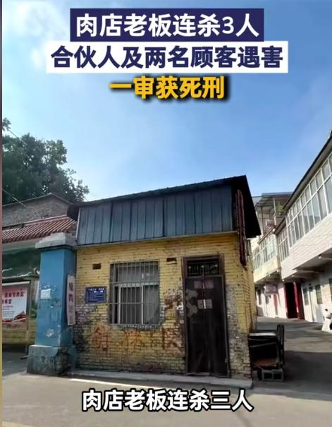 “太残忍了！”山西晋城，男子患有抑郁症、干眼症等疾病，因怀疑遭到合伙30年的老朋
