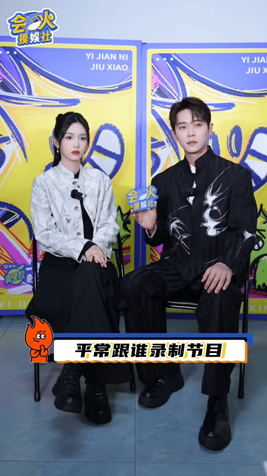 周也说和孟子义录节目很安心周也透露和孟子义录节目很安心，美女友谊就是要长存！转头