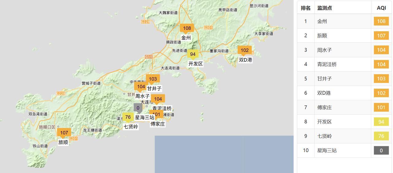 实况：
早间6：00市区天气多晴，气温10.7度，相对湿度67%，吹西北风，目前
