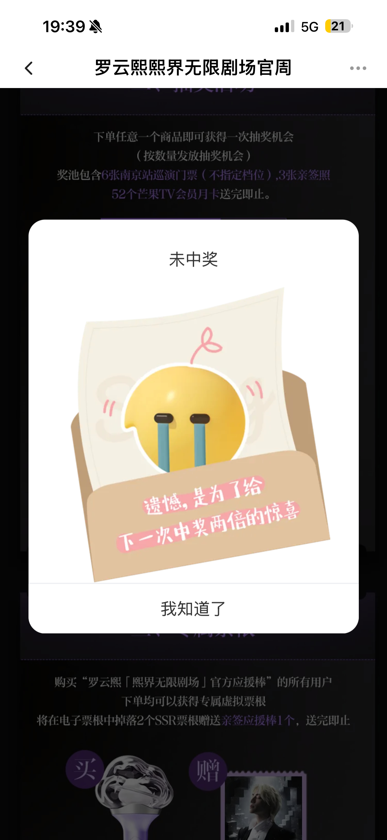 屁都没抽到我就知道 