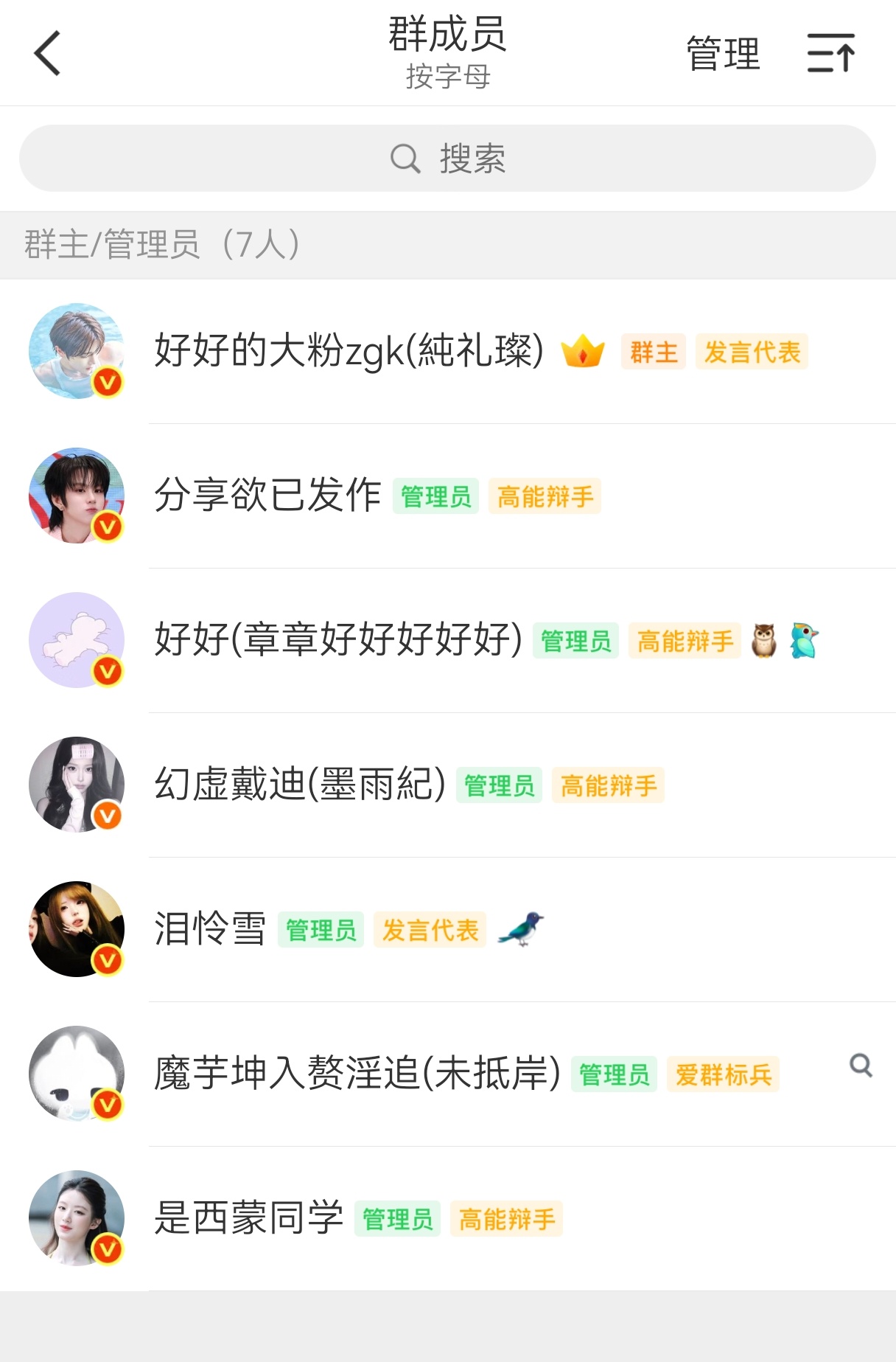 有个人凭一己之力拉低整个裙的档次 