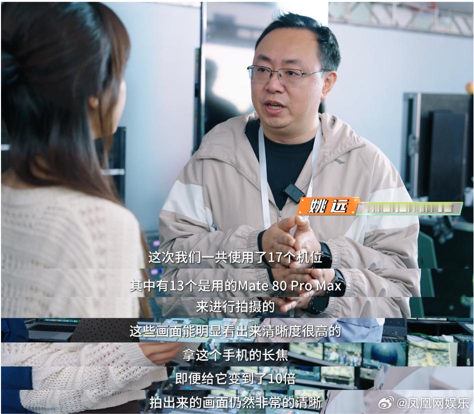 【央视频发布盛典探班vlog，王冰冰探秘鸿蒙星光盛典幕后】视频中，王冰冰探访了竖