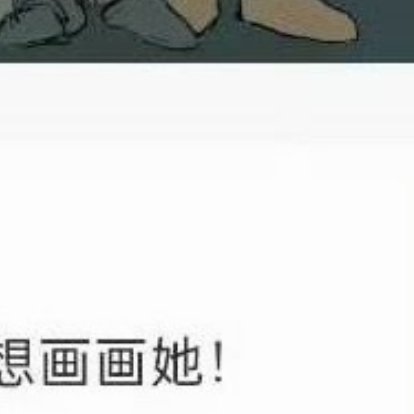 漩涡鸣人火嗦一 来个嗦了30根➕的宇智波鸟fans解释一下反pjm测嘿稿补两条的
