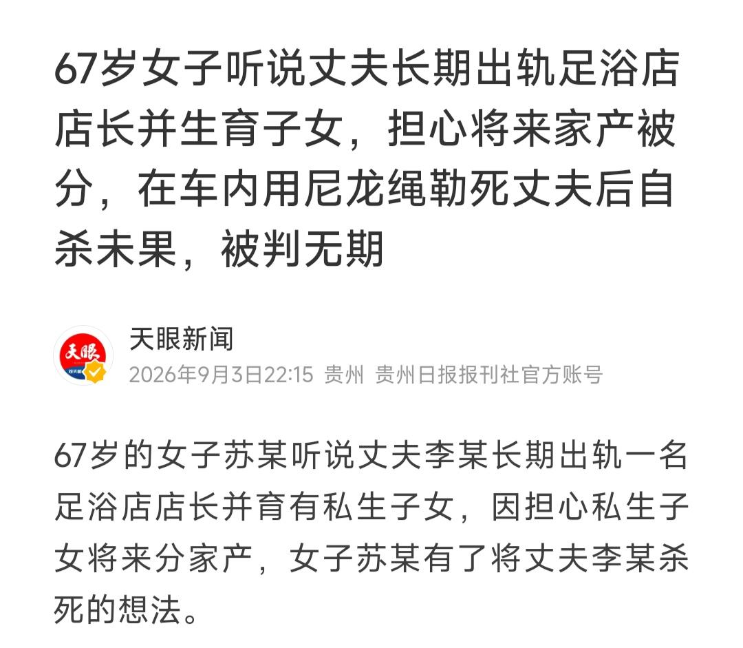 出轨是没有办法修复的，有的人出轨，以为家里人不知道，隐瞒着，就一直出轨。

有的