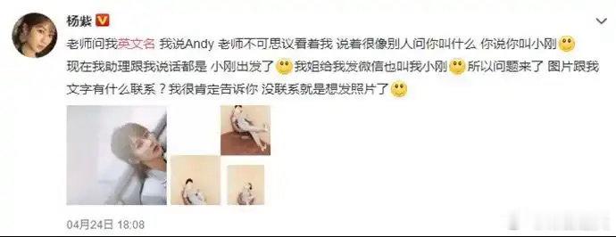 杨紫又要演大女主？《女君和熹》这个饼到底香不香！杨紫或将出演总台历史大剧《女君和