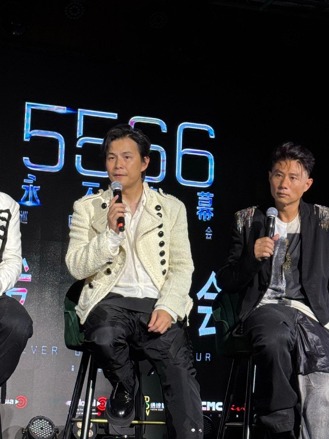 5566广州线下发布会“光沉淀岁月，热爱永不落幕”，5566全新升级版巡回演唱会